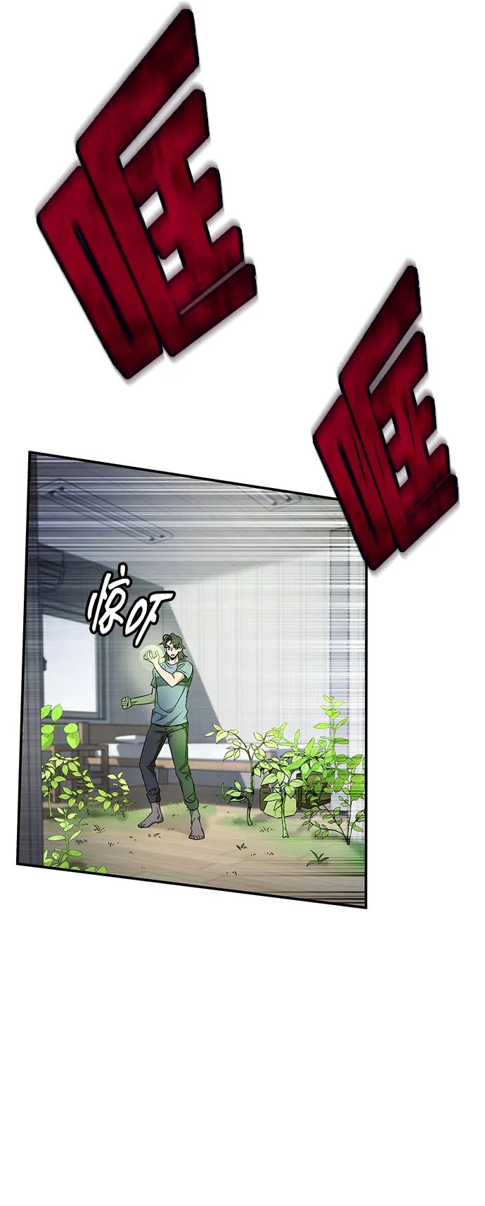 第5话 第48页