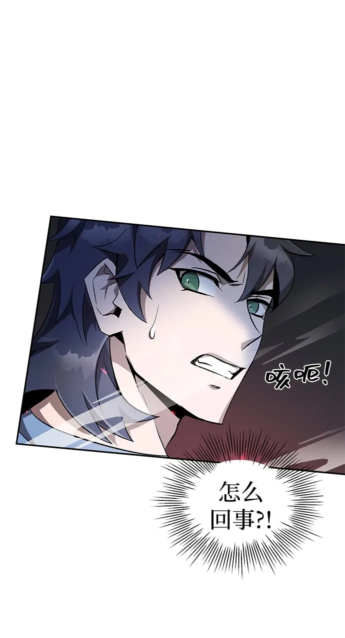 第5话 第49页