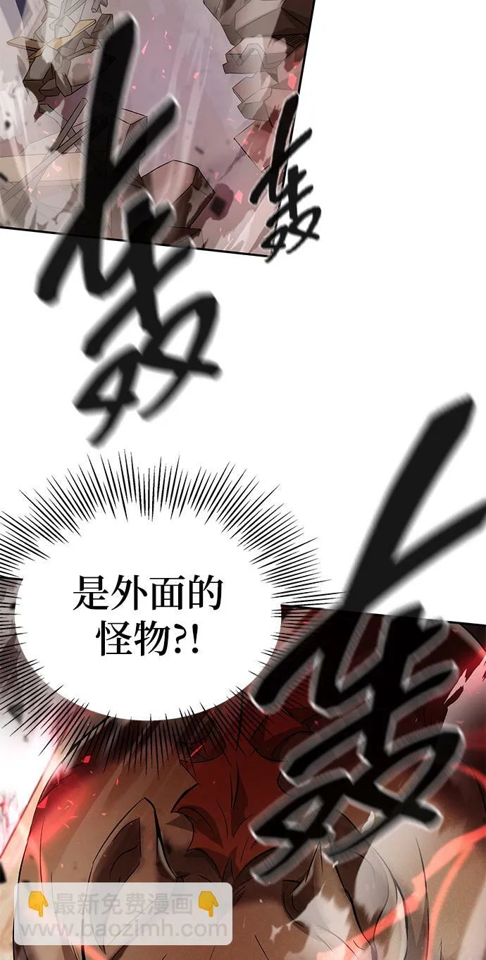 第5话 第51页