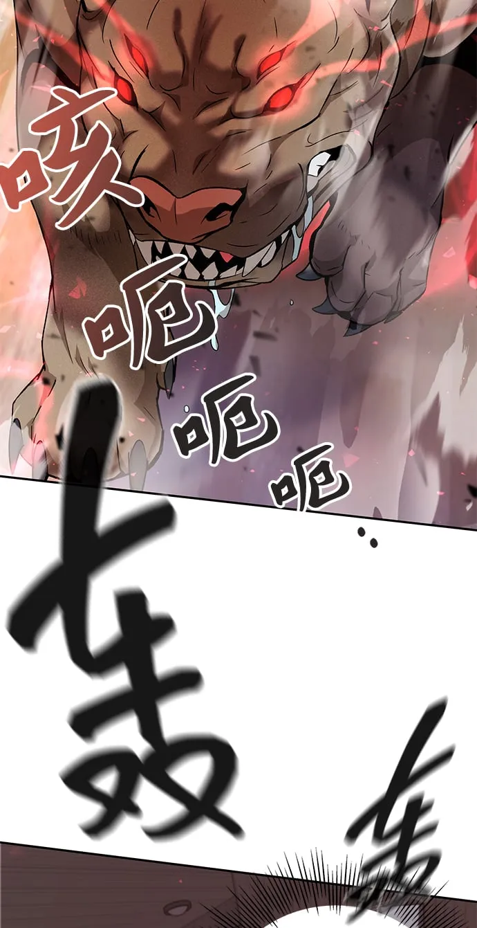 第5话 第52页
