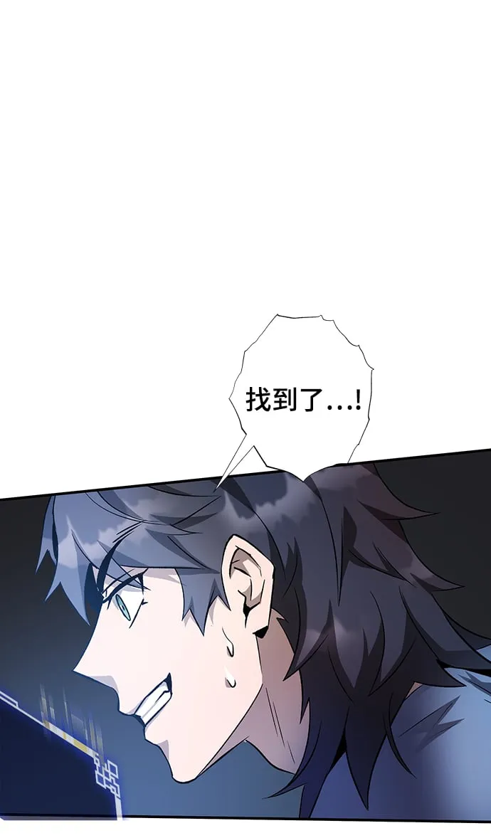 第5话 第54页