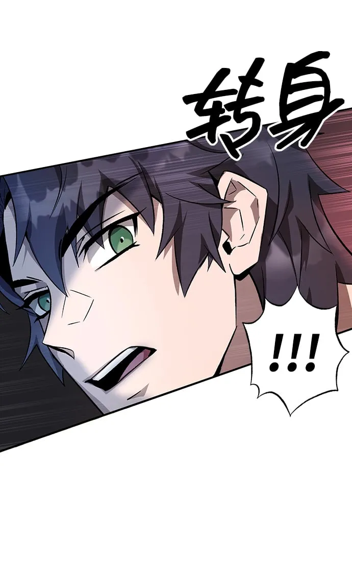 第5话 第56页