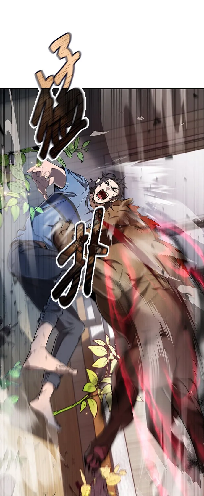 第5话 第57页