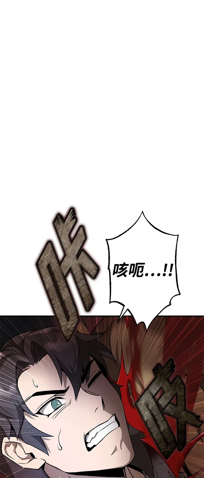 第5话 第59页