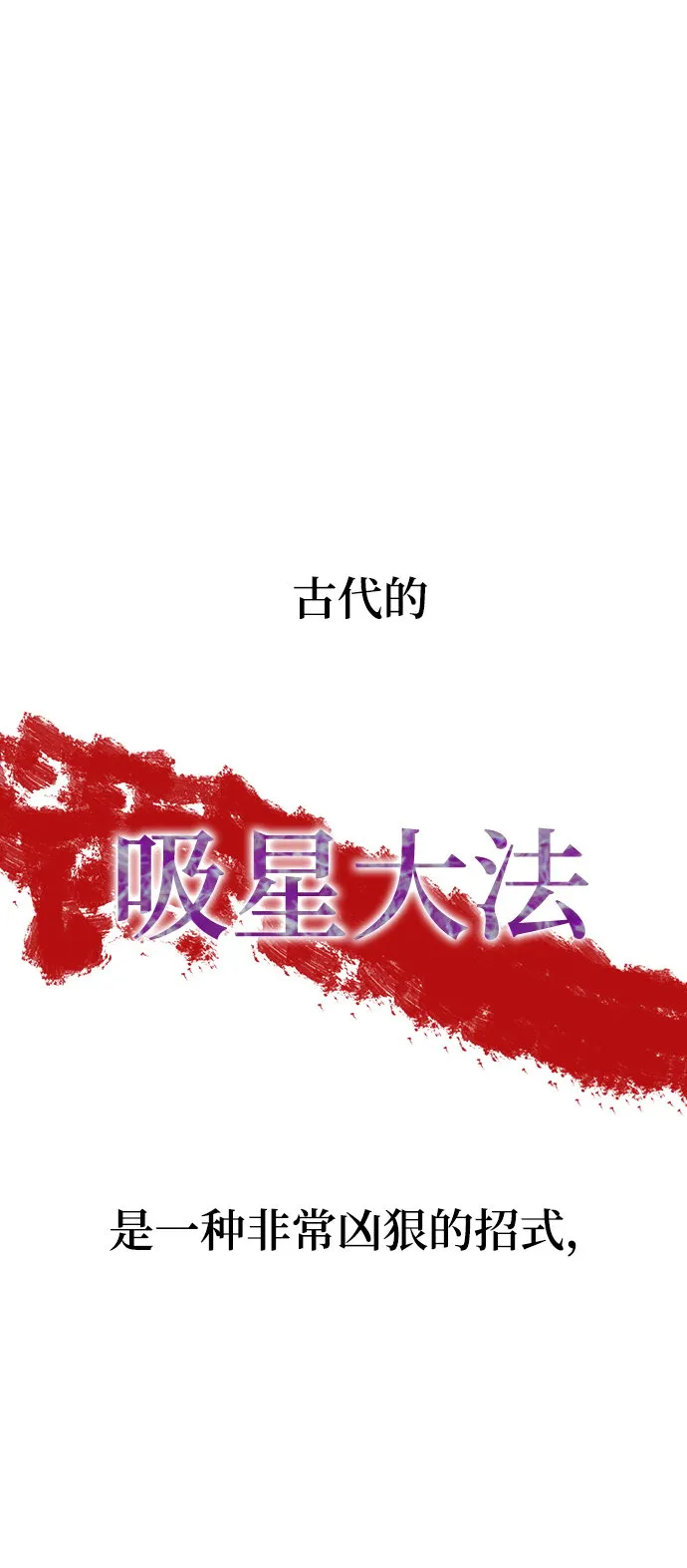 第5话 第61页