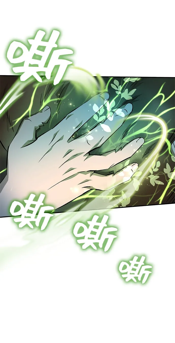 第5话 第63页