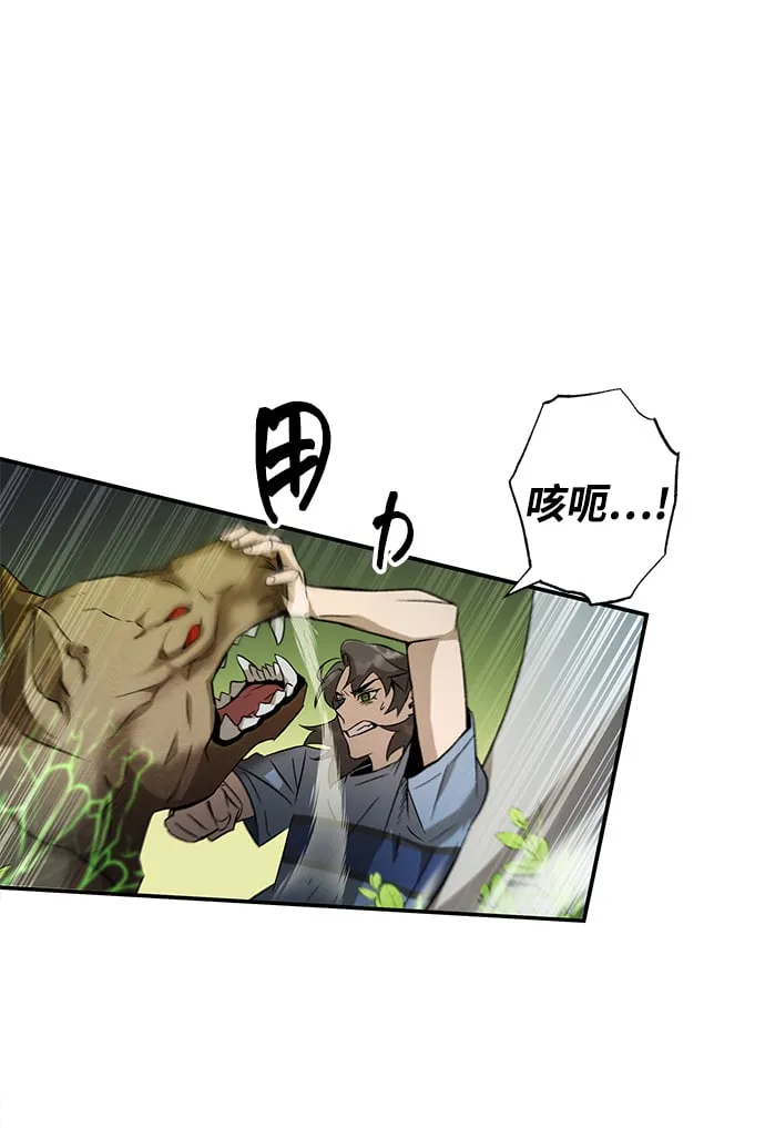 第5话 第66页
