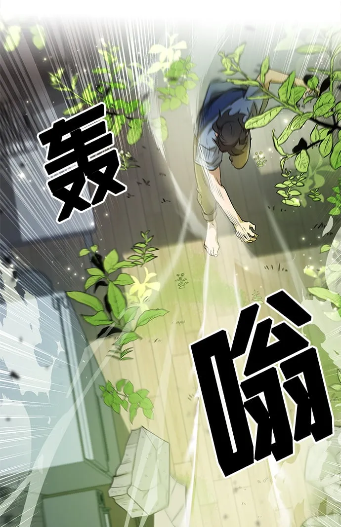 第5话 第67页
