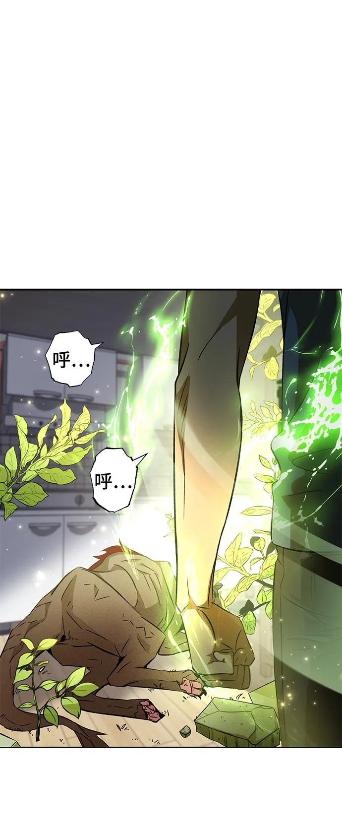第5话 第69页