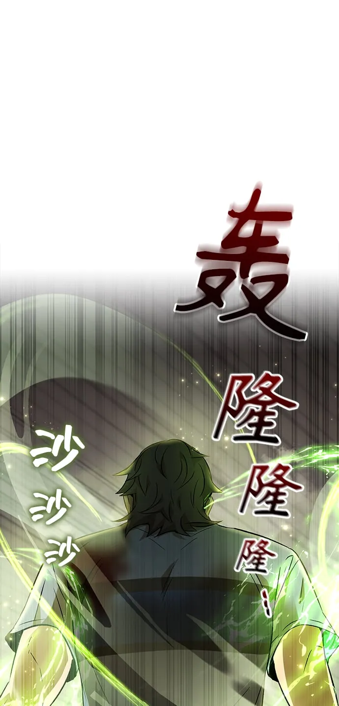 第5话 第70页