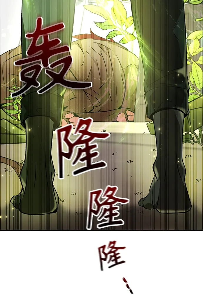 第5话 第72页