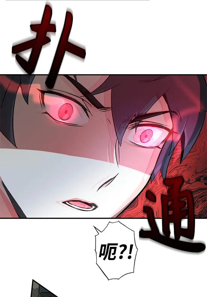 第5话 第74页