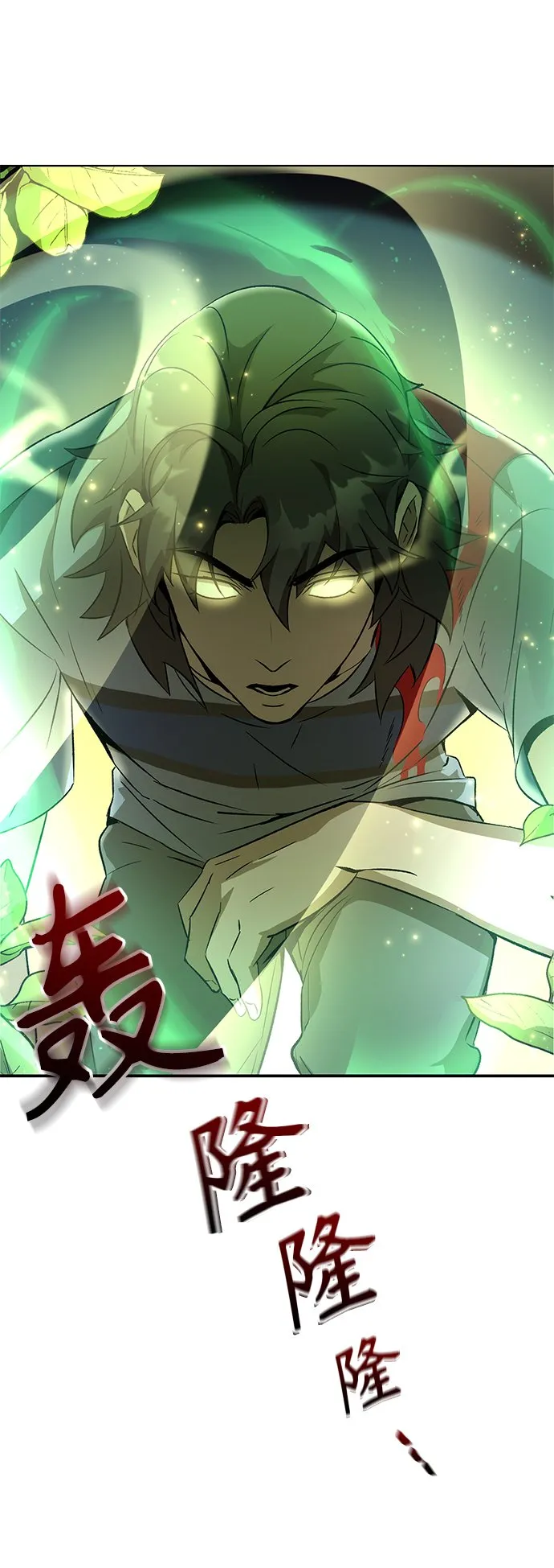 第5话 第78页