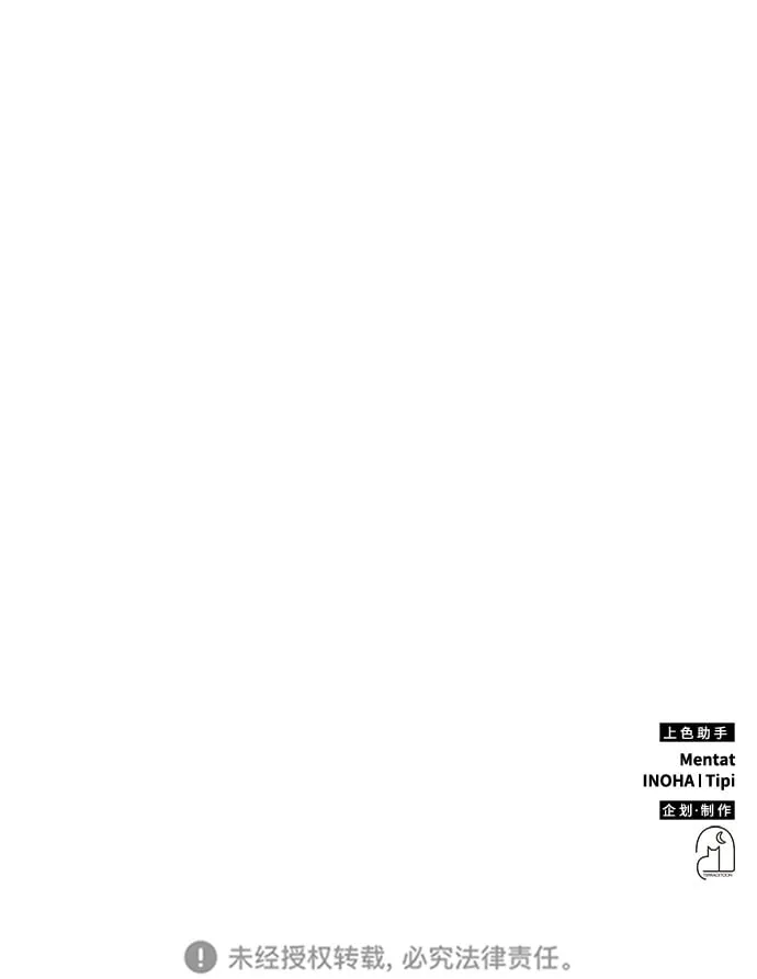 第5话 第79页