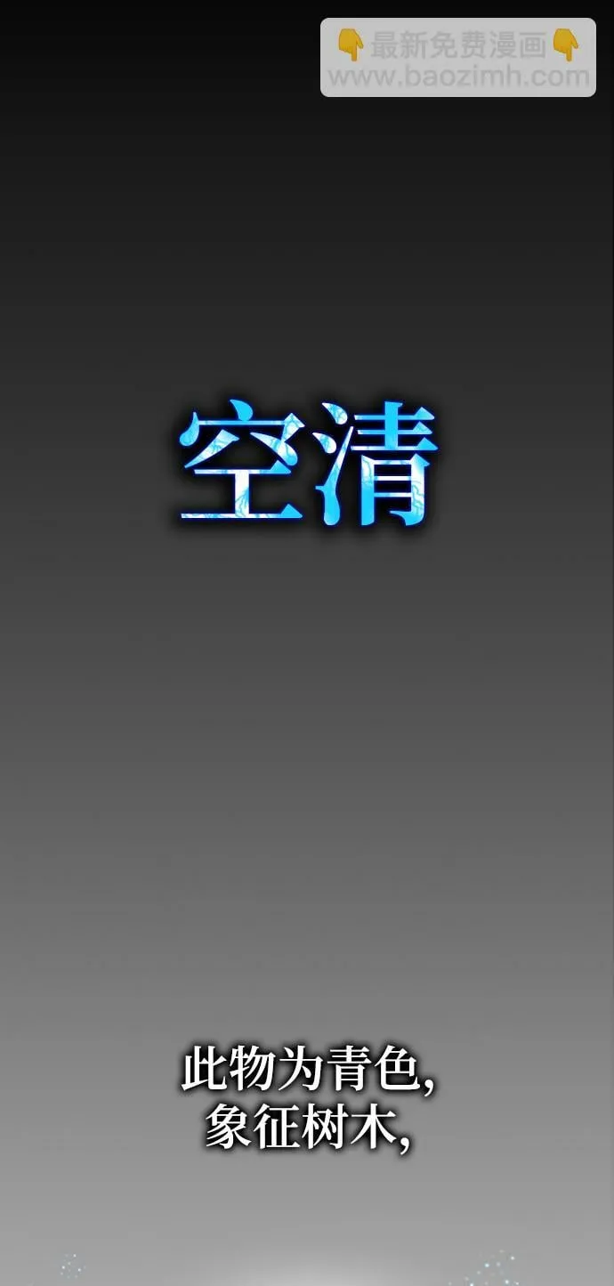 第4话 第3页