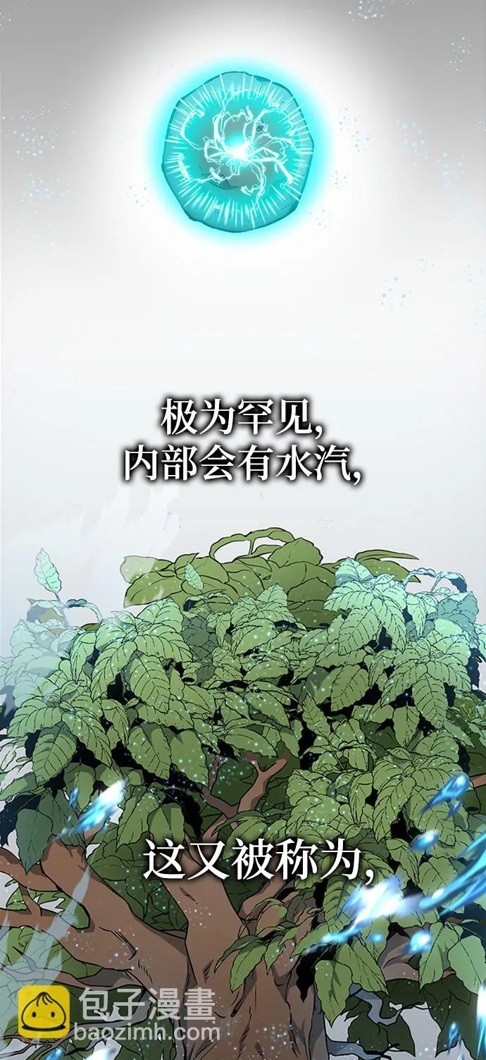 第4话 第4页