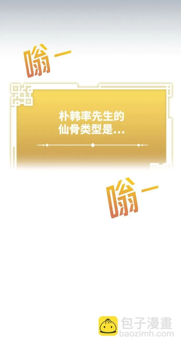 第4话 第6页