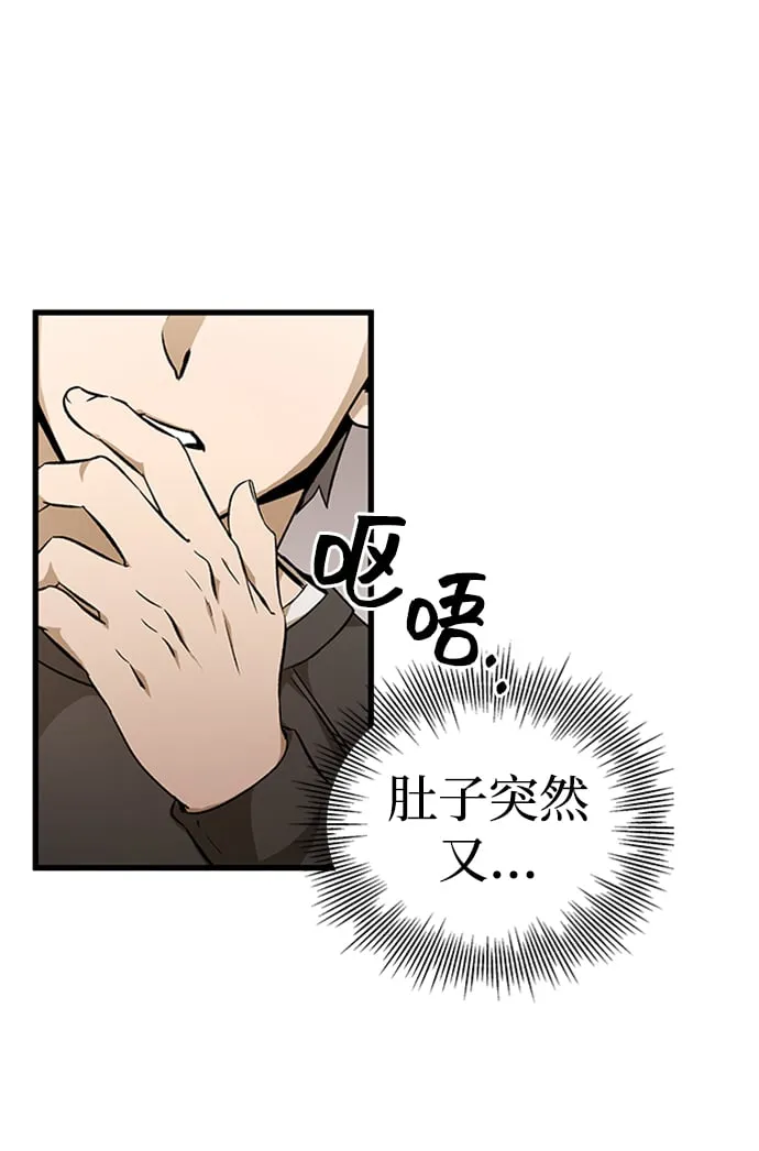 第4话 第8页
