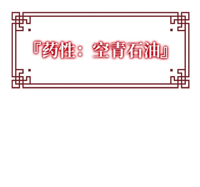 第4话 第10页