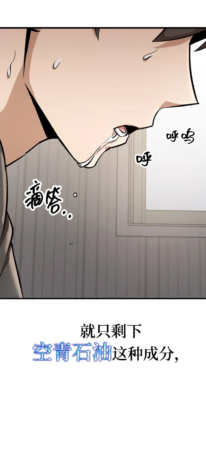 第4话 第12页