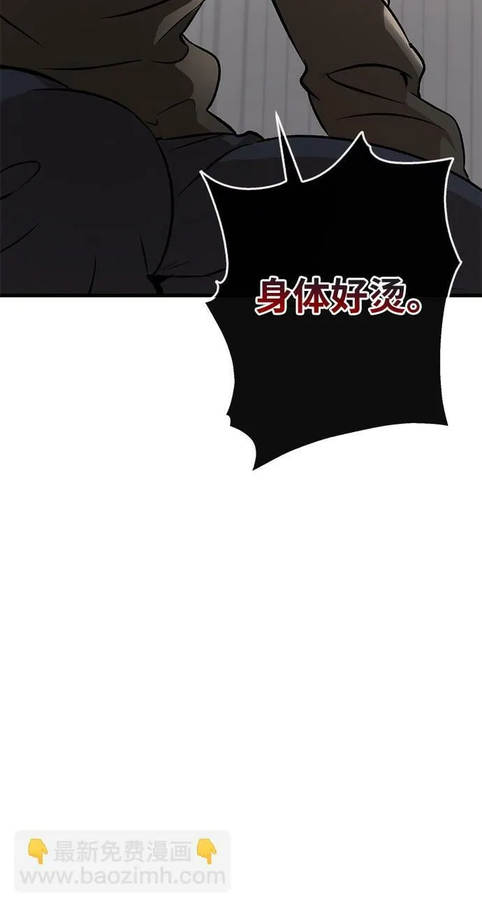第4话 第14页