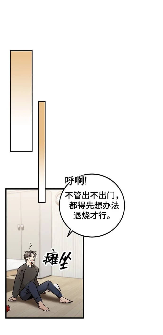 第4话 第15页
