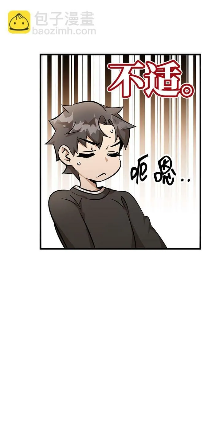 第4话 第16页