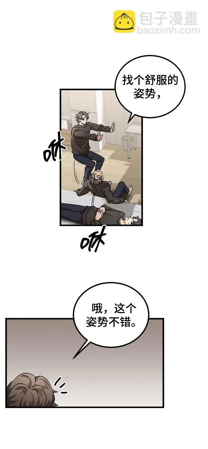 第4话 第17页