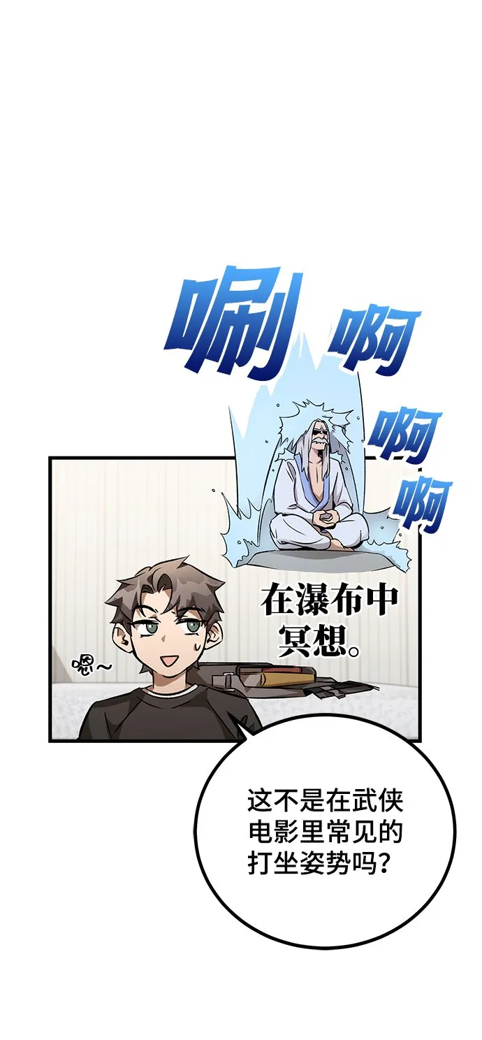 第4话 第19页