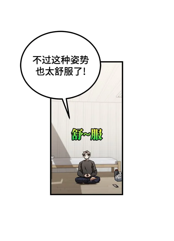 第4话 第20页