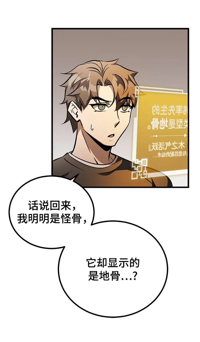 第4话 第22页