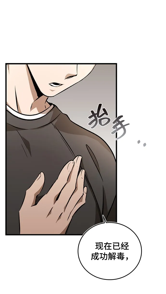 第4话 第25页
