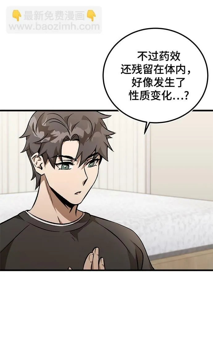 第4话 第26页