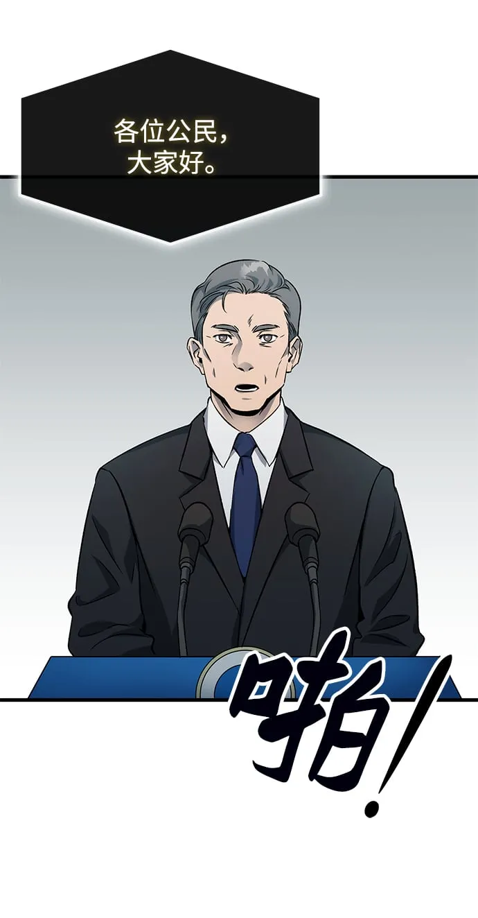 第4话 第29页