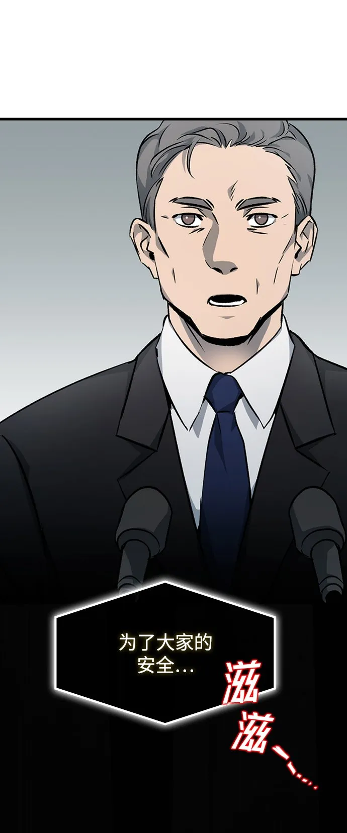 第4话 第31页