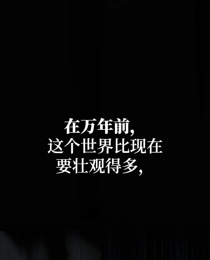 第4话 第32页