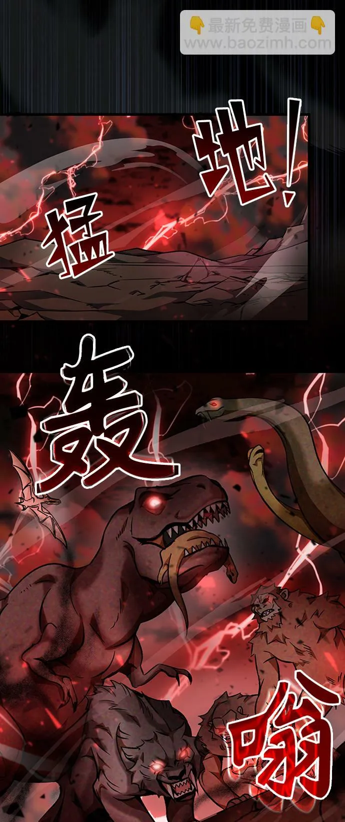 第4话 第33页