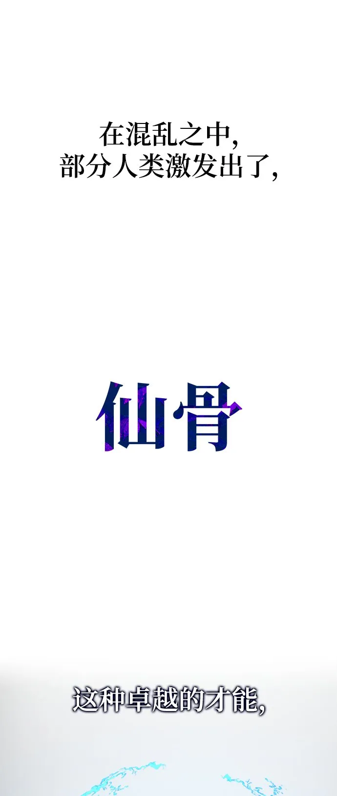 第4话 第38页