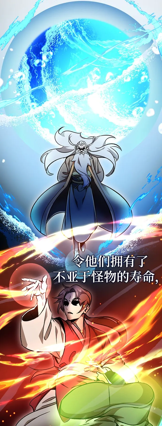 第4话 第39页