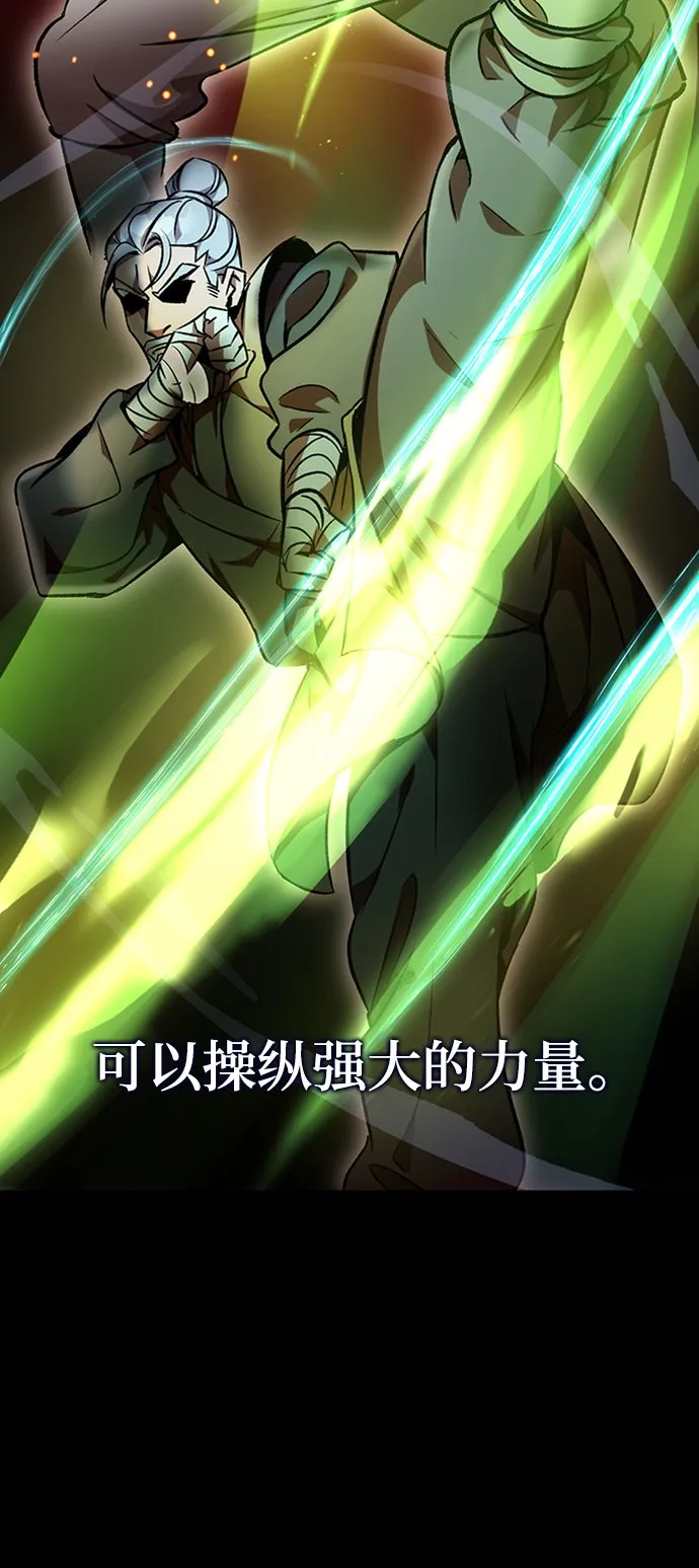 第4话 第40页