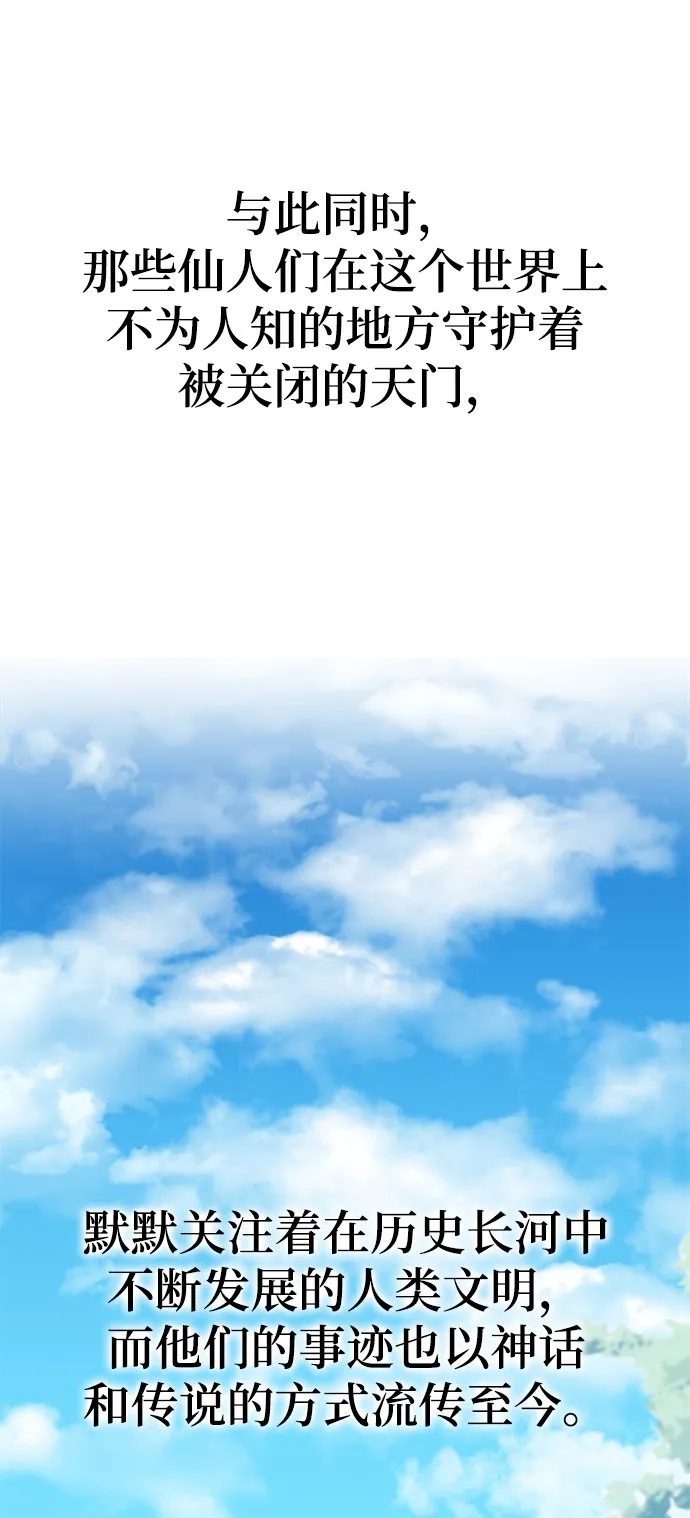 第4话 第44页