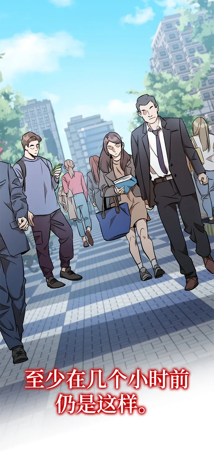 第4话 第45页