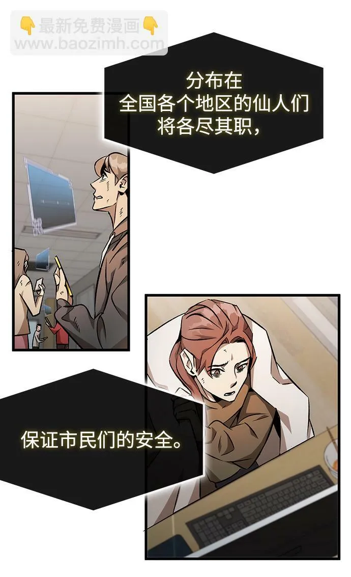 第4话 第46页