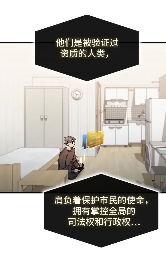 第4话 第47页