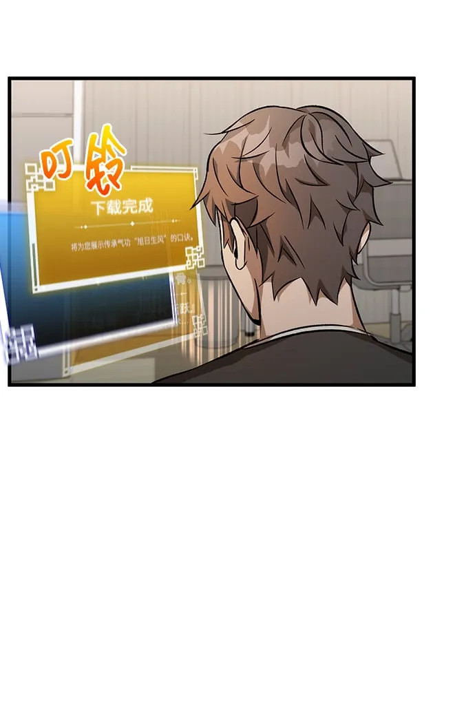 第4话 第48页