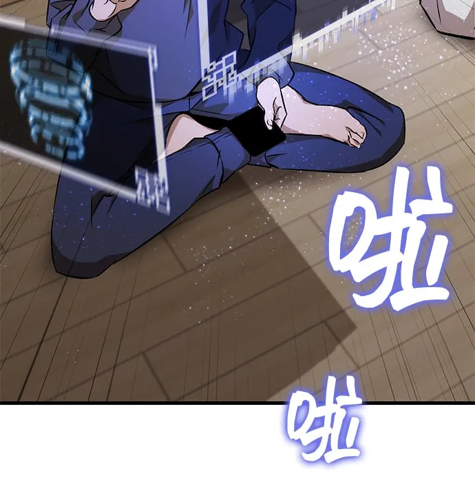 第4话 第51页