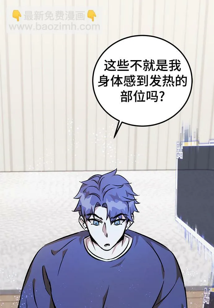 第4话 第55页