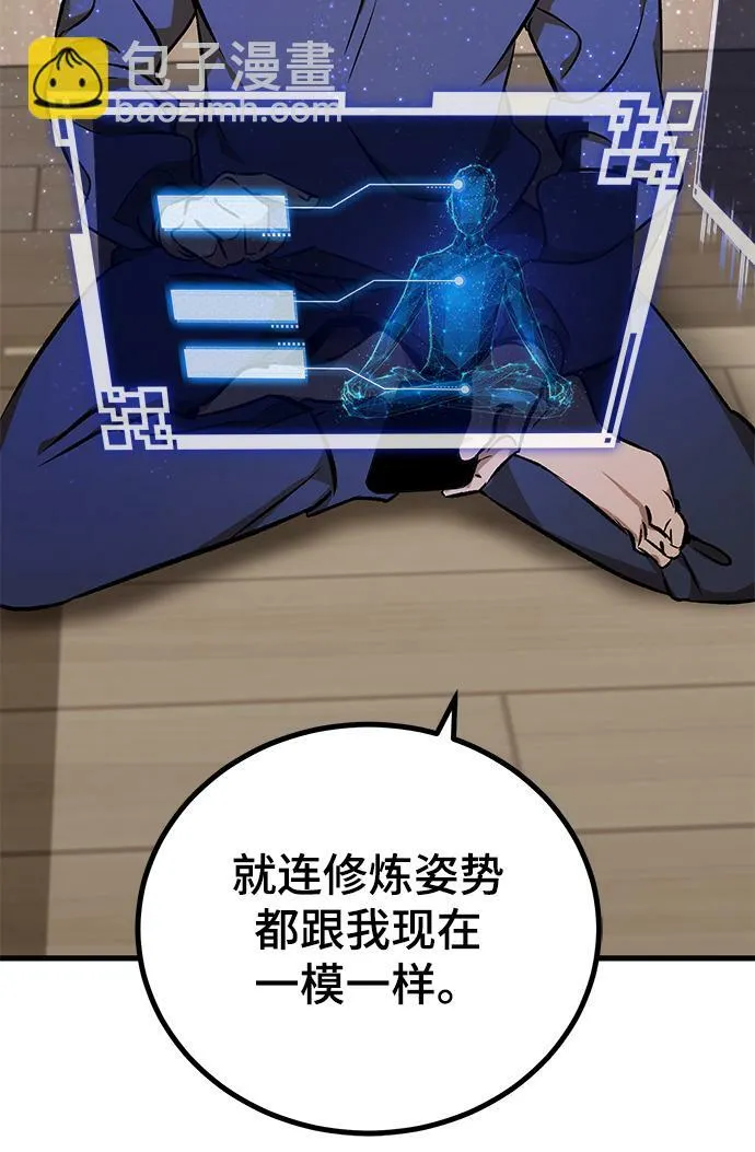 第4话 第56页