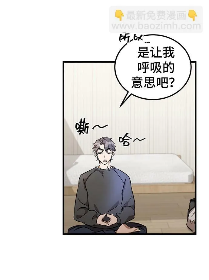 第4话 第59页