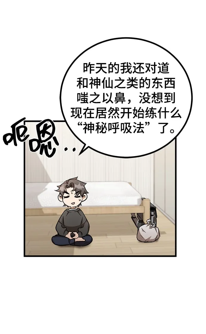第4话 第60页